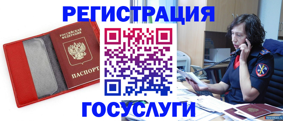 найти адрес прописки в Бежецке