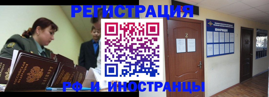 пропишу в квартире в Бежецке