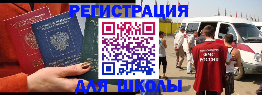 найти адрес прописки в Бежецке